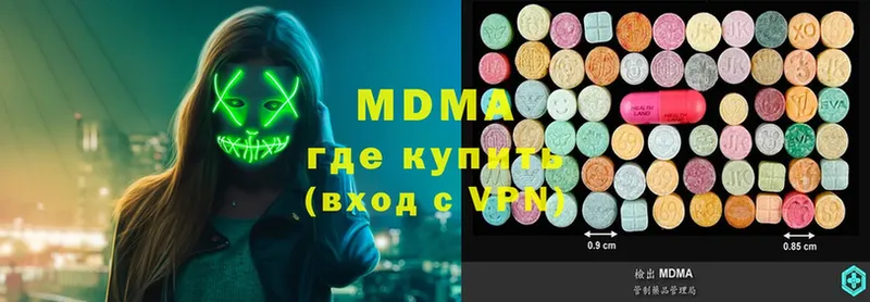 МДМА Molly  где купить   Микунь 